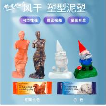 蒙瑪特(Mont Marte)鐵質(zhì)泥塑臺 陶泥軟陶泥塑陶藝雕塑轉(zhuǎn)臺美術(shù)陶藝學(xué)生手工18cm轉(zhuǎn)盤MMSP0026