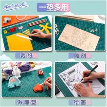 蒙瑪特(Mont Marte)墊板a3 切割板素描鉛筆套裝美術(shù)繪畫(huà)墊板學(xué)生手繪桌墊裁剪雕刻切板 防滑雙面手工刻度板