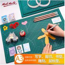 蒙瑪特(Mont Marte)墊板a3 切割板素描鉛筆套裝美術(shù)繪畫(huà)墊板學(xué)生手繪桌墊裁剪雕刻切板 防滑雙面手工刻度板