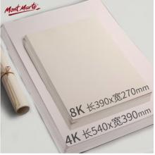 蒙瑪特(Mont Marte)素描紙 8K素描本4K加厚速寫紙鉛筆畫紙美術(shù)兒童手繪畫畫套裝學(xué)生繪畫鉛畫紙SX-MSB0081-82