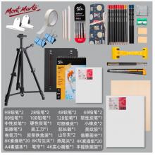 蒙瑪特(Mont Marte)素描套裝 全套畫畫工具折疊畫架便攜畫袋繪畫寫生初學者4K畫板素描本鉛筆套裝