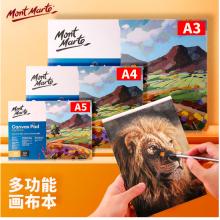 蒙瑪特(Mont Marte)油畫布本子a5 丙烯油畫顏料學生畫畫工具棉布油畫布套裝 美術繪畫油畫紙CAXX0025