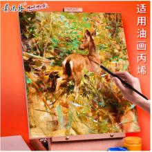 蒙瑪特(Mont Marte)油畫框6個(gè)裝40*40cm 丙烯油畫顏料學(xué)生畫畫工具棉布油畫布板套裝 美術(shù)油畫布框CHCS40406