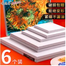 蒙瑪特(Mont Marte)油畫框6個裝40*50cm 丙烯油畫顏料學(xué)生畫畫工具棉麻油畫布板套裝 美術(shù)油畫布框CHPS40506