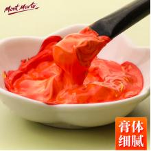 蒙瑪特(Mont Marte)18色12ml水粉顏料 盒裝水粉畫顏料兒童畫畫水粉紙水粉筆調(diào)色盤水桶套裝PMHSsf18s11jtA