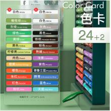 蒙瑪特藝蔻系列 24色超軟油畫棒 重彩油畫棒軟性專業(yè)美術油性色粉棒蠟筆套裝 刮刀畫不臟手ATOD-OP2402