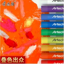 蒙瑪特藝蔻系列 36色超軟油畫(huà)棒 重彩油畫(huà)棒軟性油性色粉棒蠟筆套裝 刮刀畫(huà)不臟手配工具SX-ATOD-OP3602-5JT