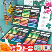 蒙瑪特藝蔻系列 36色超軟油畫(huà)棒 重彩油畫(huà)棒軟性油性色粉棒蠟筆套裝 刮刀畫(huà)不臟手配工具SX-ATOD-OP3602-5JT