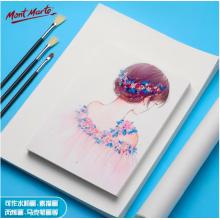 蒙瑪特藝蔻系列 油畫棒紙100*100mm 加厚230g畫紙兒童美術畫畫紙油畫棒專用紙?zhí)籽b 白卡紙硬卡紙ATOD-PP1003O