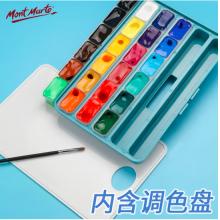 蒙瑪特(Mont Marte)24色丙烯顏料 盒裝30ml果凍丙烯顏料常用色丙烯顏料套裝涂鴉連杯顏料PMHS0106CN