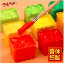 蒙瑪特(Mont Marte)果凍水粉顏料42色80ml 水粉畫顏料美術(shù)生聯(lián)考集訓(xùn)顏料盒套裝 盒裝畫畫顏料SX-PGU4280-2TZ