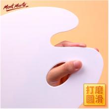 蒙瑪特(Mont Marte)顏料調(diào)色盤30*40cm 雙面可用調(diào)色板美術學生畫畫用顏料盤 光滑易清洗大號繪畫盤MAPL000