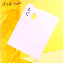 蒙瑪特(Mont Marte)顏料調(diào)色盤(pán)30*40cm 雙面可用調(diào)色板美術(shù)學(xué)生畫(huà)畫(huà)用顏料盤(pán) 光滑易清洗大號(hào)繪畫(huà)盒MAPL0002