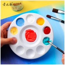 蒙瑪特(Mont Marte)水粉水彩調(diào)色盤(pán) 美術(shù)用品繪畫(huà)圓形調(diào)色板17cm 丙烯國(guó)畫(huà)顏料調(diào)色盒調(diào)色碟AMPL0001