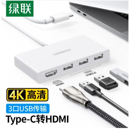 綠聯(lián) Type-C擴展塢USB-C轉(zhuǎn)HDMI轉(zhuǎn)換器轉(zhuǎn)接頭數(shù)據(jù)線 4K投屏分線器拓展塢 通用蘋果MacBook手機4合一