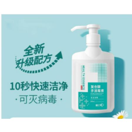 復(fù)合醇洗手液	健之素	500ml/瓶