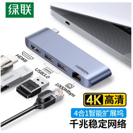綠聯(lián) Type-C擴(kuò)展塢USB-C轉(zhuǎn)HDMI轉(zhuǎn)換器千兆有線網(wǎng)卡網(wǎng)線口轉(zhuǎn)接頭分線器3.0HUB直插式拓展塢適用蘋(píng)果華為筆記本
