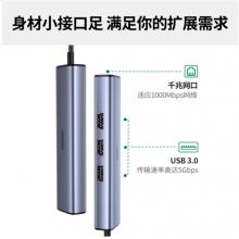 綠聯(lián) Type-C擴展塢拓展塢網(wǎng)線轉(zhuǎn)接頭USB3.0轉(zhuǎn)千兆網(wǎng)卡口分線器轉(zhuǎn)換器雷電3/4通用蘋果MacBook華為聯(lián)想筆記本