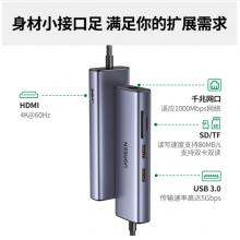 綠聯(lián) Type-C擴展塢USB-C轉(zhuǎn)千兆有線網(wǎng)口網(wǎng)線拓展塢HDMI4K60Hz轉(zhuǎn)接頭HUB分線器3.0適用蘋果筆記本轉(zhuǎn)換器六合一