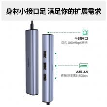 綠聯(lián) Type-C擴展塢拓展塢網(wǎng)線轉(zhuǎn)接頭USB3.0轉(zhuǎn)千兆網(wǎng)卡口分線器轉(zhuǎn)換器雷電3/4通用蘋果MacBook華為聯(lián)想筆記本