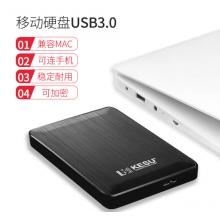 移動硬盤 科碩1T