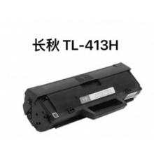 長(zhǎng)秋TL-413H  墨盒