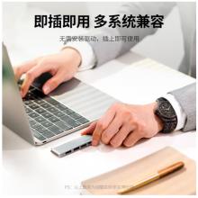綠聯(lián)Type-C擴(kuò)展塢USB-C轉(zhuǎn)HDMI4K高清投屏轉(zhuǎn)換器HUB分線器3.0直插式拓展塢適用蘋果MacBook筆記本集線器三合一