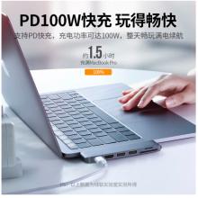 綠聯(lián)Type-C擴展塢蘋果直插式拓展塢MacBookPro/Air筆記本通用M1/2芯片雷電3HDMI轉換器SD/TF讀卡USB3.0六合一