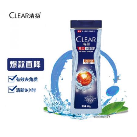 清揚男士沐浴露 活力運動型  沐浴露  200ml