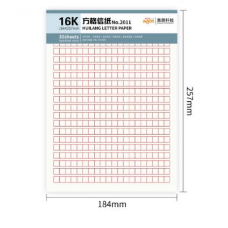 惠朗(huilang) 16K/30張加厚單線信紙  加厚方格作文紙10本裝 2011