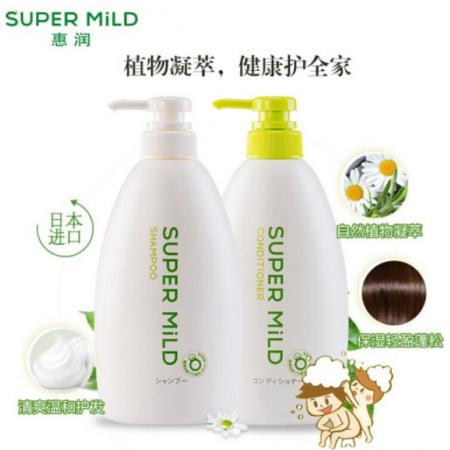 惠潤（SUPER MiLD）洗發(fā)水去油蓬松洗護套裝
