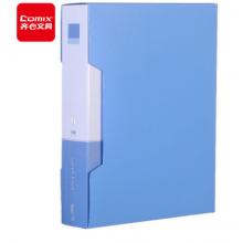 齊心/PF100AK/16個/箱 資料冊