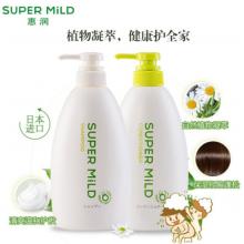 惠潤（SUPER MiLD）洗發(fā)水去油蓬松洗護套裝