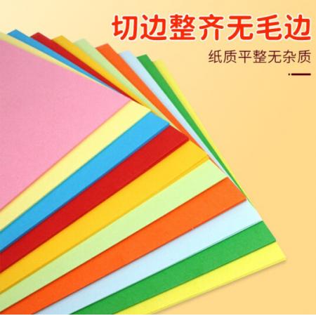 彩卡紙	質(zhì)印	A5淺黃色500張/包