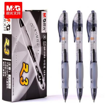 按動簽字筆（黑）	晨光GP1163	12支/盒