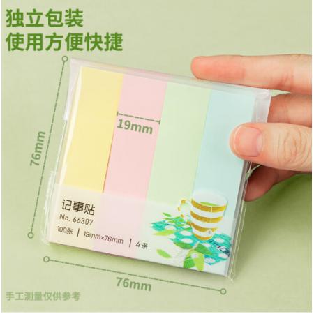 4色分條便利貼	得力 66307