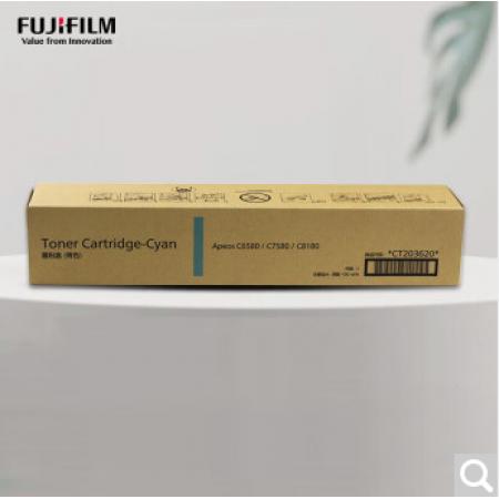 富士膠片（FUJIFILM）CT203620青色墨粉（適用于Apeos C6580/C7580/C8180機(jī)型）