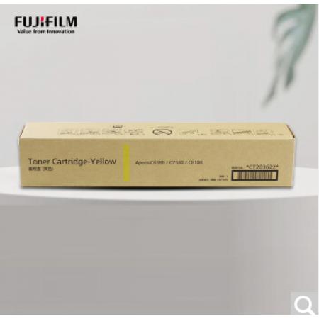 富士膠片（FUJIFILM）CT203622黃色墨粉（適用于Apeos C6580/C7580/C8180機(jī)型）