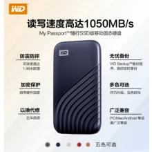 西部數(shù)據(jù)(WD) 5TB 移動(dòng)硬盤(pán) USB3.0 Elements SE