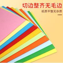 彩卡紙	質(zhì)印	A5粉色500張/包