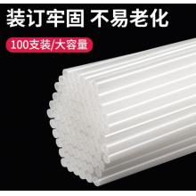 得力（deli）3853 自動財務(wù)憑證裝訂機專用鉚管500mm 100支/盒