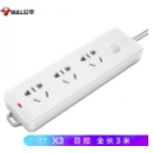 公牛（BULL） 插座 GN-212 3位總控全長(zhǎng)5米