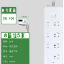 公牛（BULL） 插座  GN-B2080 8位總控全長(zhǎng)5米