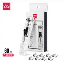 推夾器套裝	得力(推夾器+60枚補充夾) 可夾紙張數(shù)40張 透明白33183