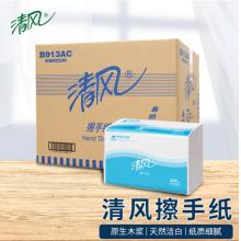 擦手紙	清風B913AC