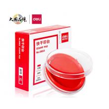 印臺 得力/9863紅色/（12個/包）