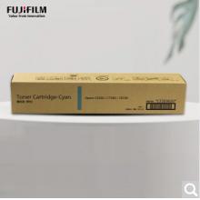 富士膠片（FUJIFILM）CT203620青色墨粉（適用于Apeos C6580/C7580/C8180機(jī)型）