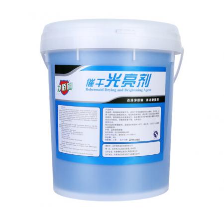 凈佰俐 催干光亮劑20L 商用洗碗機專業(yè)餐具催干劑