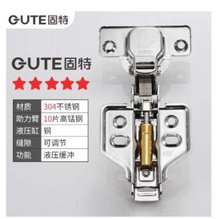 固特 鉸鏈柜門合頁 304不銹鋼 10助力臂 加厚液壓阻尼緩沖櫥衣柜門飛機(jī)合頁全蓋=直彎