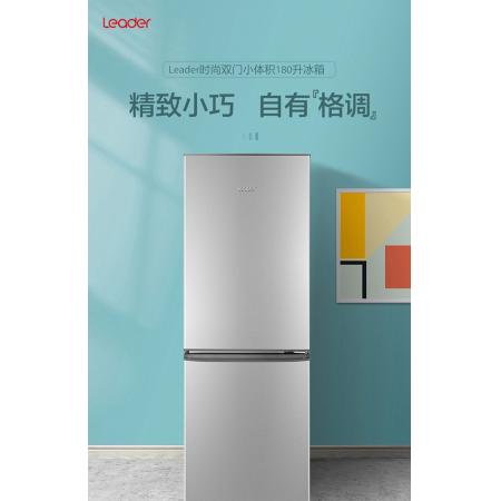 海爾統(tǒng)帥180L雙門兩門